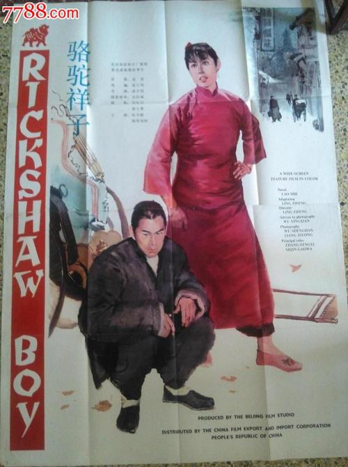 哪里可以制作维多利亚身份证